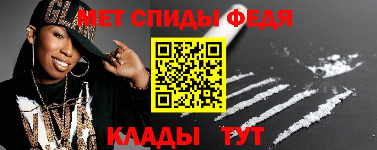 АМФЕТАМИН  Амфетамин VHQ  Вход с VPN  Клин 