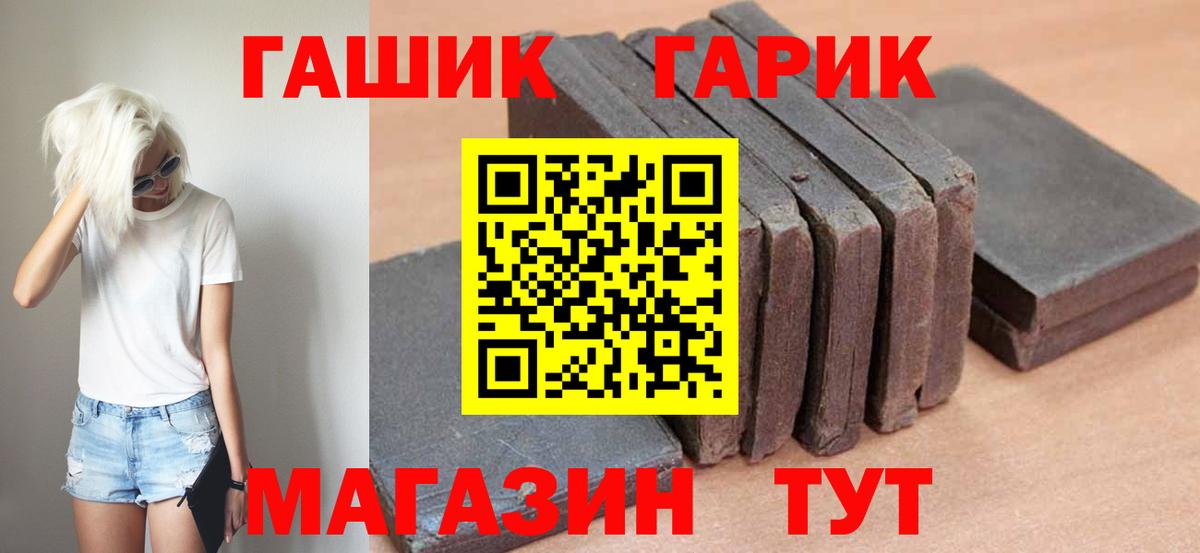 Гашиш VHQ Клин