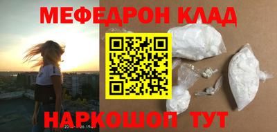круглые Краснокаменск