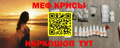 круглые Краснокаменск