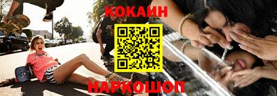 каннабис Краснодар