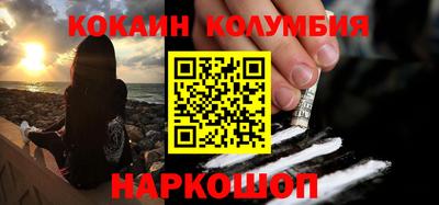 каннабис Краснодар