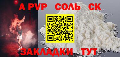 герыч Краснознаменск