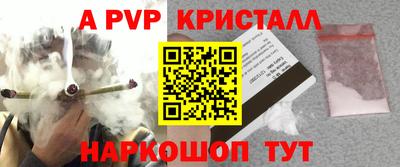 каннабис Краснодар