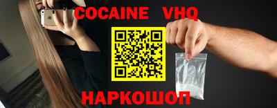 каннабис Краснодар
