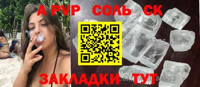 каннабис Краснодар