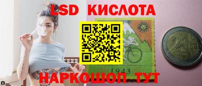 герыч Краснознаменск