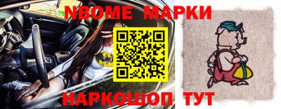 герыч Краснознаменск