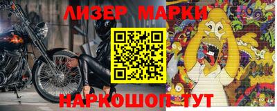 герыч Краснознаменск