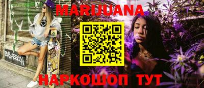 каннабис Краснодар