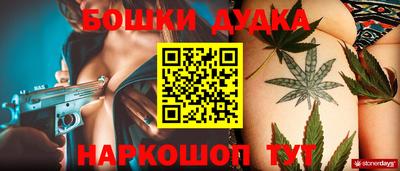 каннабис Краснодар