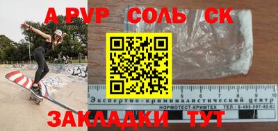 круглые Краснокаменск