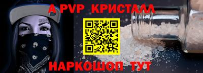 круглые Краснокаменск