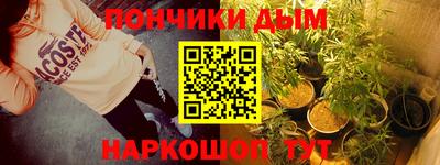 каннабис Краснодар