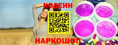 круглые Краснокаменск