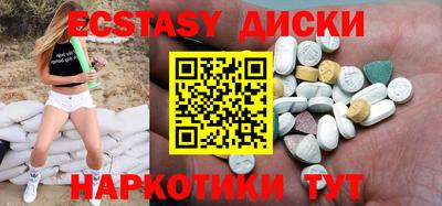 каннабис Краснодар