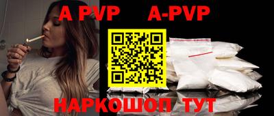 круглые Краснокаменск