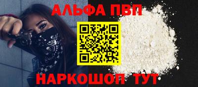 круглые Краснокаменск