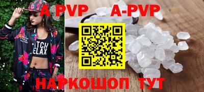 герыч Краснознаменск