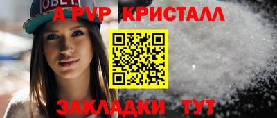 герыч Краснознаменск