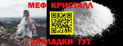круглые Краснокаменск