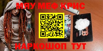 круглые Краснокаменск
