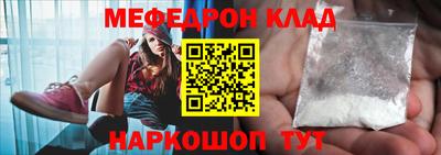 круглые Краснокаменск