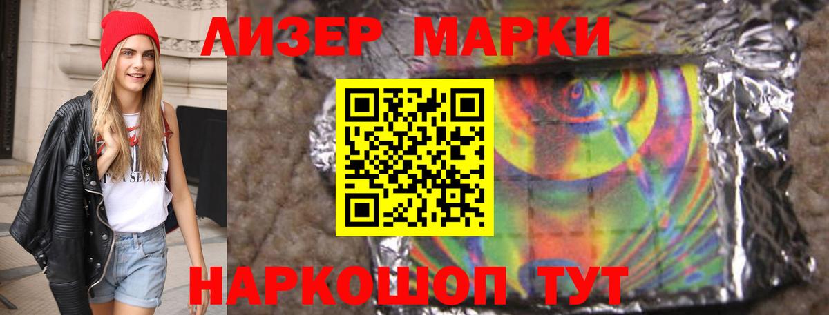 LSD-25 экстази кислота  Лсд 25 экстази ecstasy  Клин  Вход с VPN 