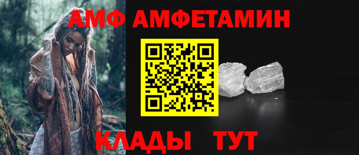 Клин  МЕТАМФЕТАМИН винт  Вход с VPN 