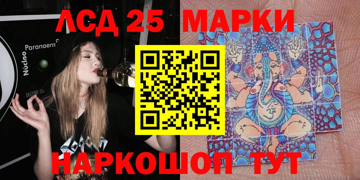 Клин  Марки 25I-NBOMe  Вход с VPN  Марки 25I-NBOMe 1,5мг  Марки 25I-NBOMe 1,5мг 