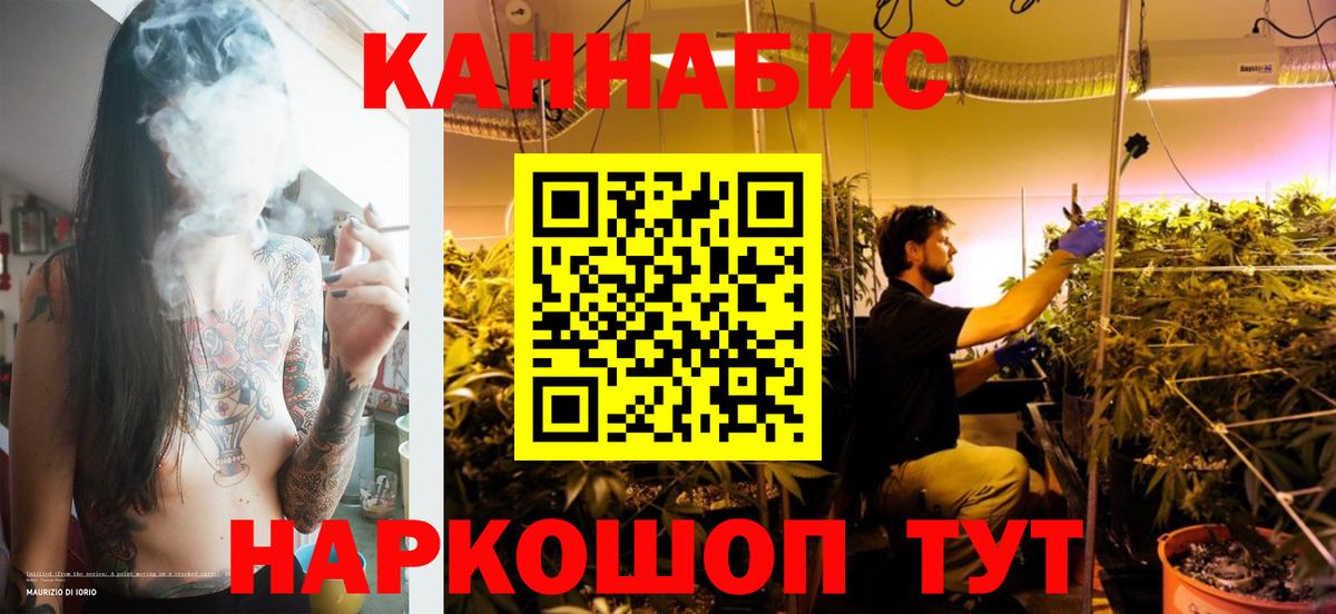 Конопля AK-47 Клин